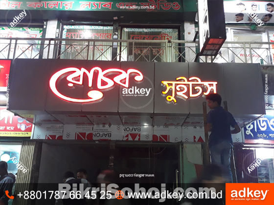 LED Display Panel price in Bangladesh